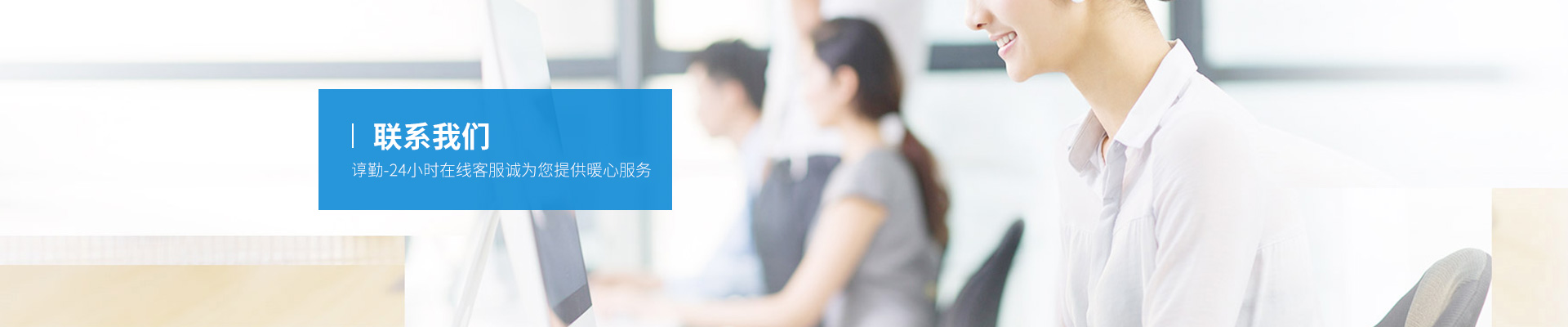 深圳市諄勤智能科技有限公司 深圳市諄勤智能科技有限公司